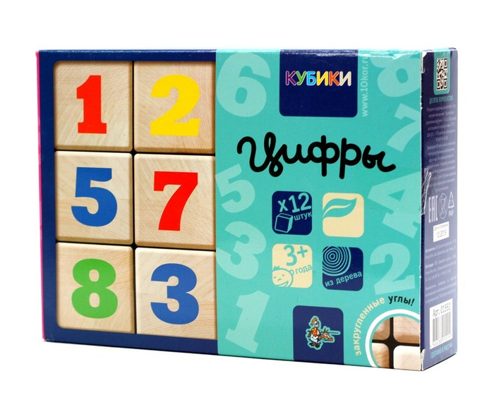 Развивающие кубики для маленьких "Цифры" с цветными цифрами (деревянные ...
