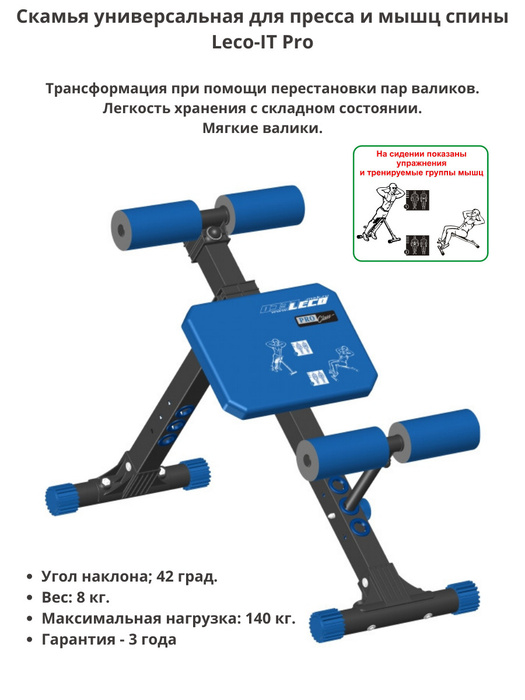 Озон скамейка для пресса