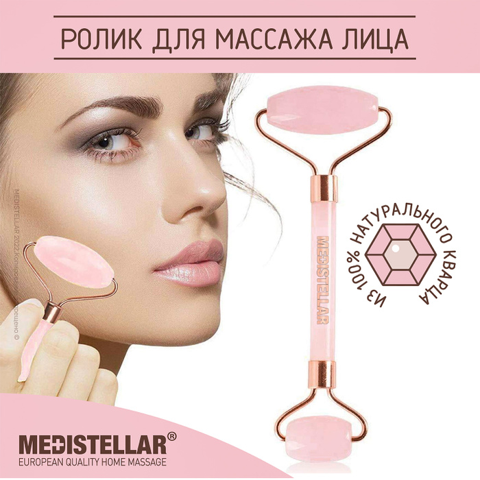 Take Home Lessons On массажер