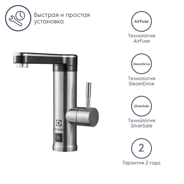 Водонагреватель проточный electrolux tiptronic white как установить