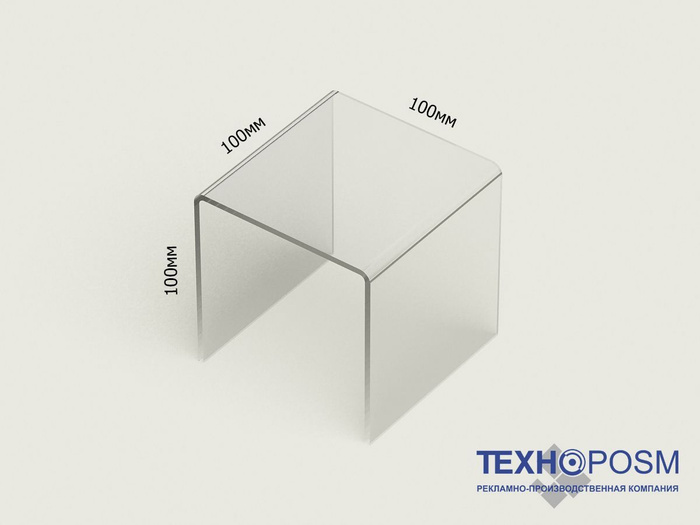 Подставка П-образная - купить с доставкой по выгодным ценам в интернет ...