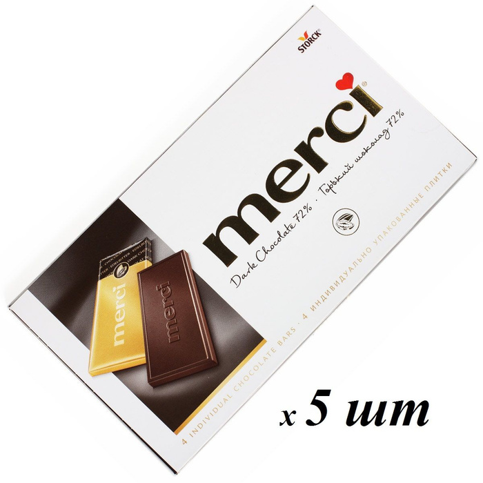 Шоколад "MERCI" Горький 100гр /5шт - купить с доставкой по выгодным ...