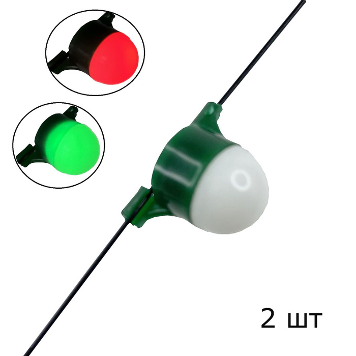 Сигнализатор клева электронный световой на удочку 2 шт - купить по ...
