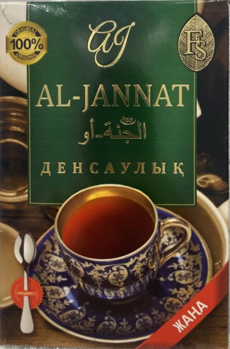 Чай черный пакистанский AL-JANNAT GOLD ЗДОРОВЬЕ 250 гр. - купить с ...