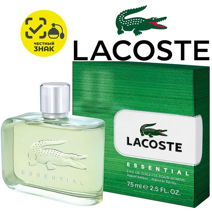 la lacoste