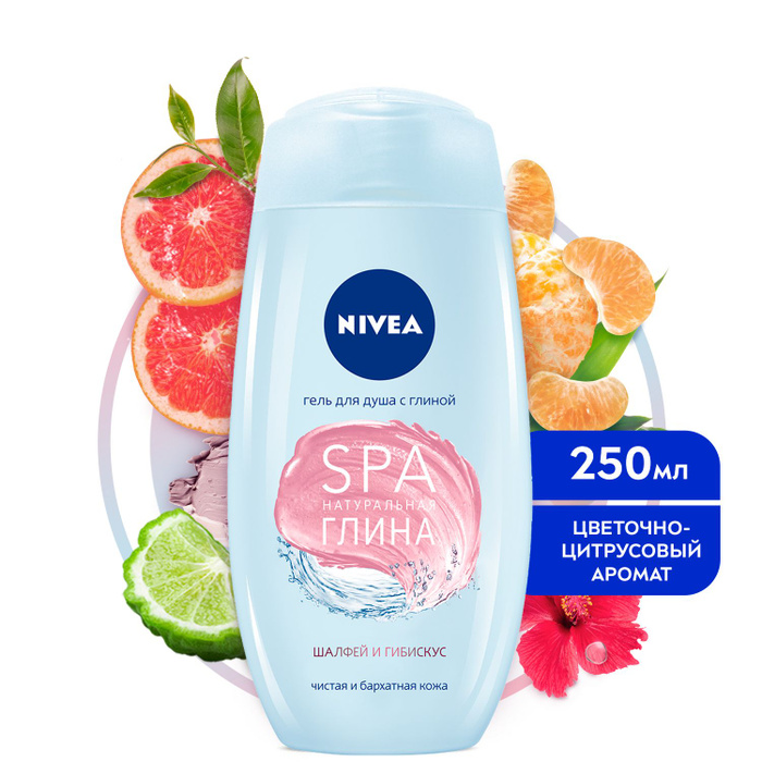 Nivea SPA Гель для душа с натуральной глиной Шалфей и гибискус, 250 мл ...