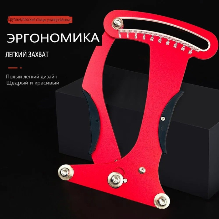 Измеритель натяжения велосипедных спиц, калибровка затяжки обода ...