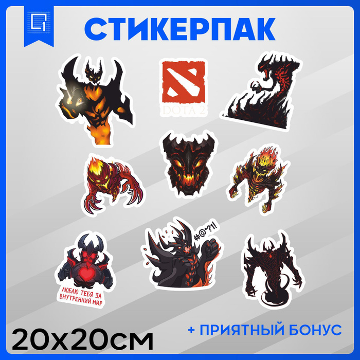 Набор наклеек стикеры на телефон Dota 2 Дота 2 Shadow Fiend Сф 20х20см ...