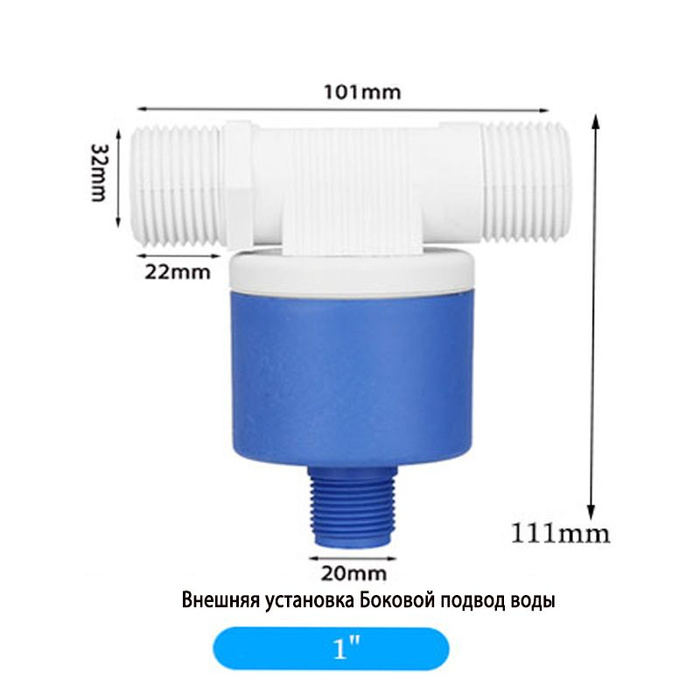 Контроллер уровня воды в резервуаре для воды Автоматический ...