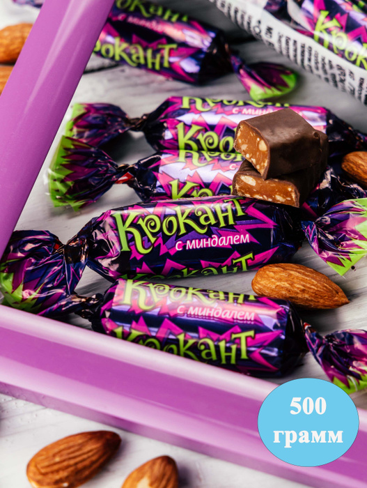 Конфеты КДВ Крокант грильяж в шоколадной глазури с миндалем, 500 гр ...