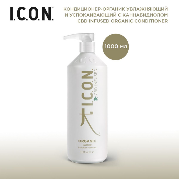 I.C.O.N. Кондиционер-органик для волос увлажняющий и успокаивающий с ...