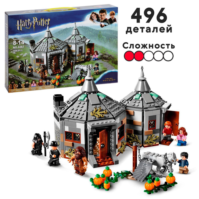 Конструктор Гарри Поттер Хижина Хагрида: спасение Клювокрыла, 496 дет ...