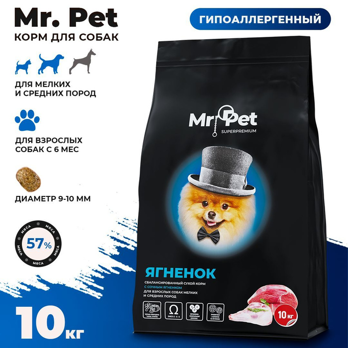 Корм сухой для собак мелких и средних пород Mr.Pet Супер-премиум класса ...