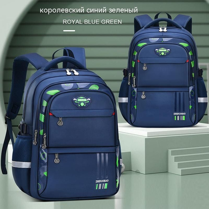 Рюкзак Для Мальчиков Школьная Сумка - купить с доставкой по выгодным ...