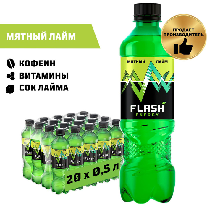 Flash Up Energy Мятный лайм, энергетик, 0,5 л х 20 шт., бутылка ...
