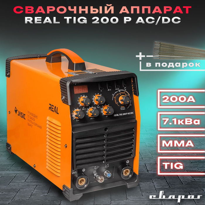 Сварог ac dc. Сварог tig 200 ac/dc. сварочный инвертор сварог real tig 200 p ac/dc. сварог real tig 200 p ac/dc e20101. сварочный инвертор real tig 200 p ac/dc (e20101).