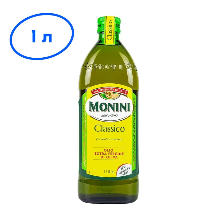 Масло Monini Extra Virgin Купить