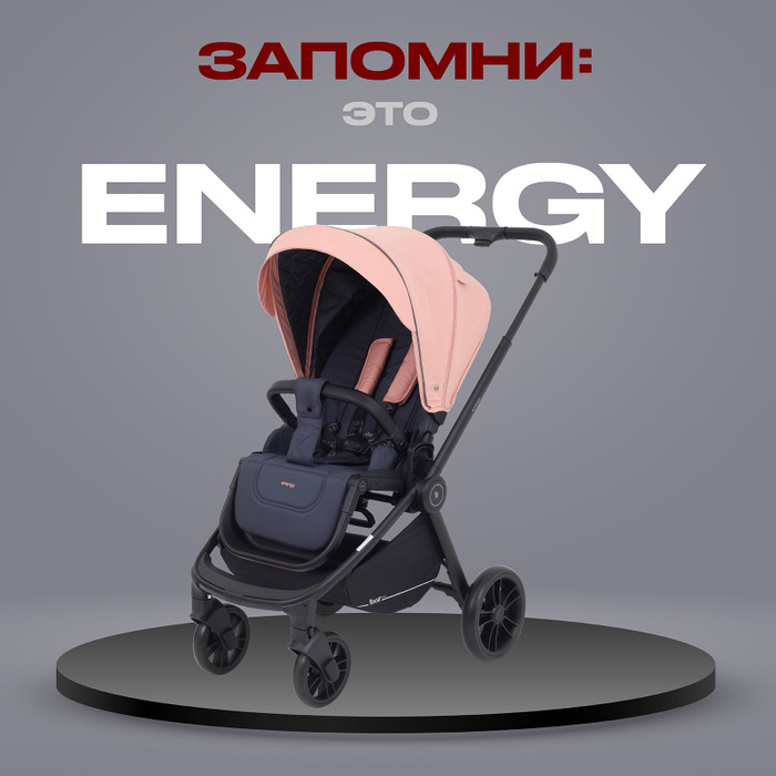 Коляска прогулочная rant basic energy. Коляска rant basic energy. коляска рант alfa. рант альфа.