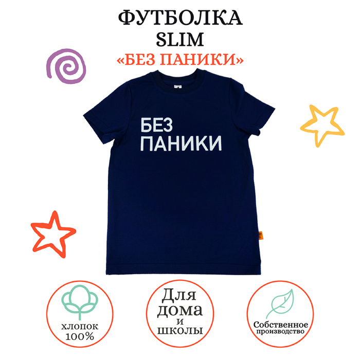 Футболка Mr.Mish, размер 140, цвет светло-синий - купить по выгодной ...