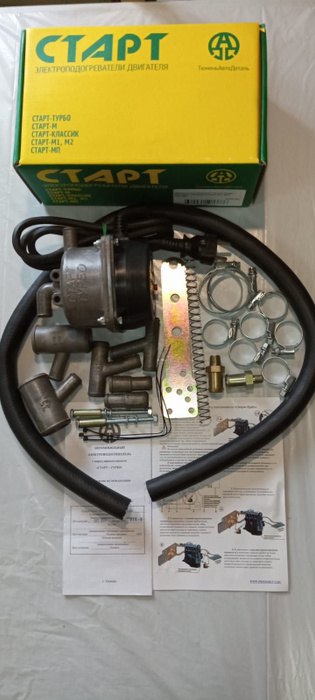 Подогреватель двигателя предпусковой Старт-Турбо №2 1,5 кВт купить по ...