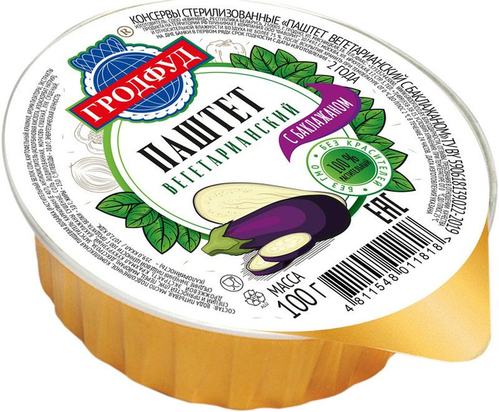 Подравка паштет куриный 100г. 100 грамм паштета. Главпродукт "паштет из индейки" eo 100г. Паштет из индюшачей печени эжан 100г. Паштет индюшиный печеночный гродфуд состав.