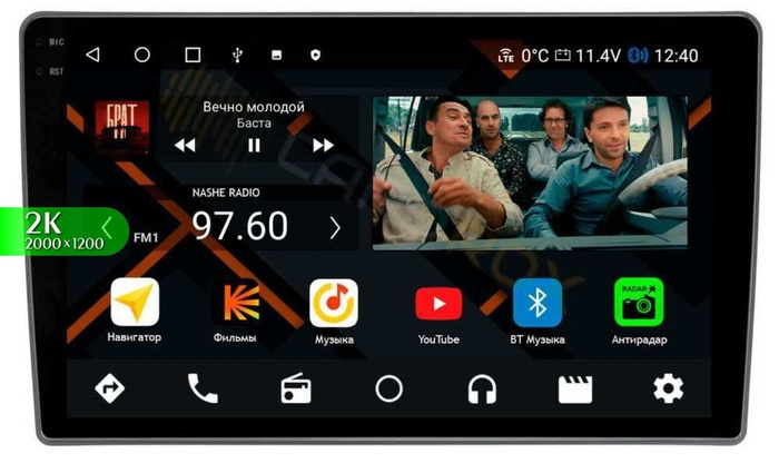Магнитола для Газель Некст, ГАЗон Некст 2013-2023 (10 дюймов) (Gazelle ...