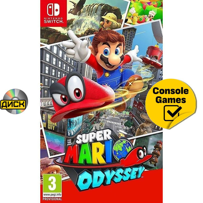 Марио одиссей купить. Марио Одиссей на Нинтендо свитч. Super Mario Odyssey Nintendo. Super Mario Nintendo Switch. Эксклюзивы Нинтендо свитч.