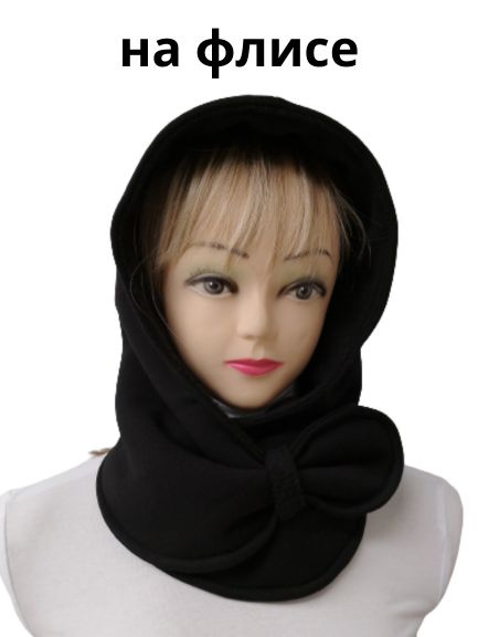 Капюшон съемный - купить с доставкой по выгодным ценам в интернет ...