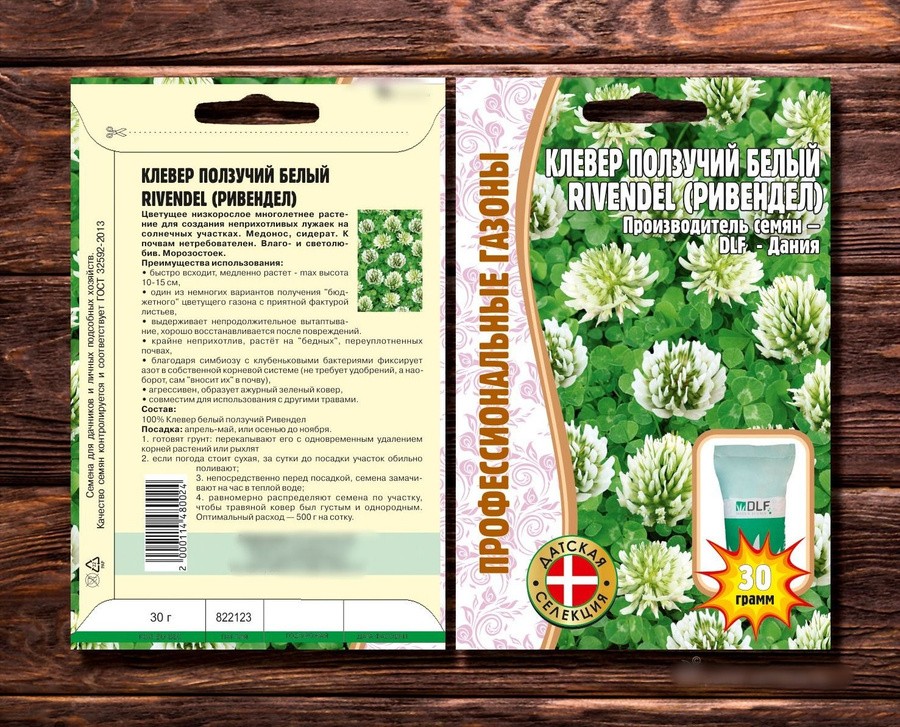 Pin on растения Лен. области