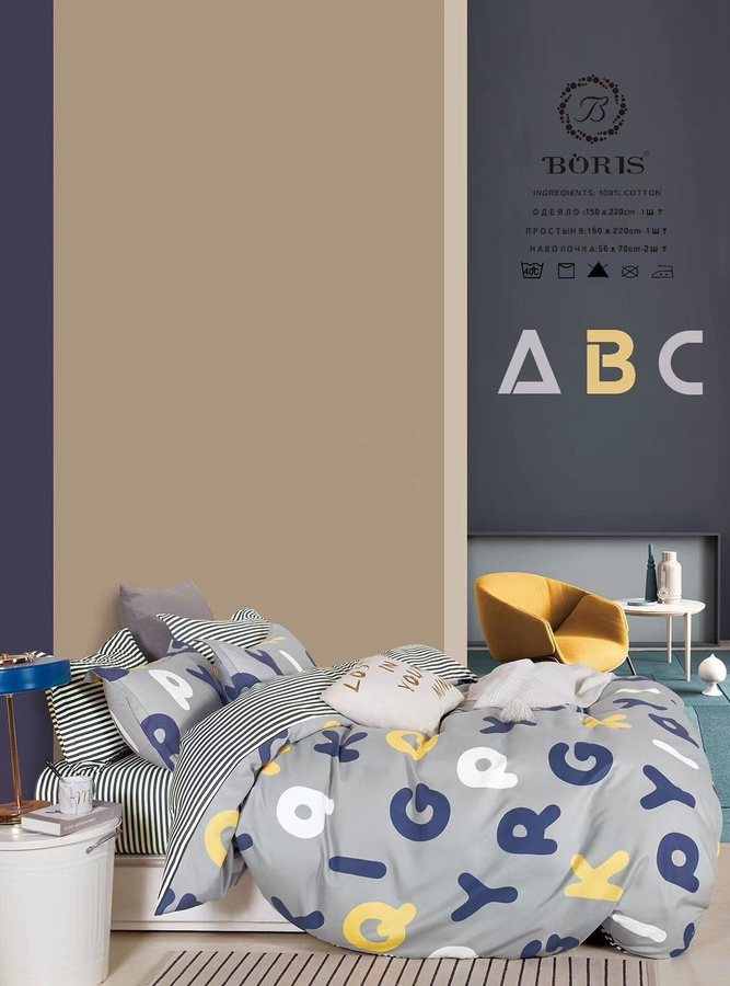 Boris Постельное Белье Официальный Сайт Производителя Купить