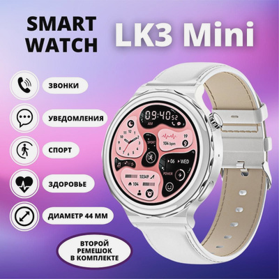 Lk watch 4 инструкция подключения Умные Часы с Поддержкой Оплаты - купить в интернет-магазине OZON по выгодной цен