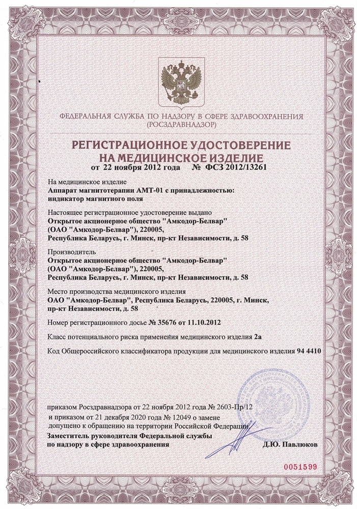 Текст при отключенной в браузере загрузке изображений