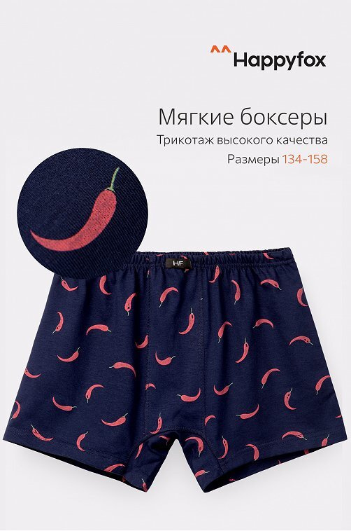 Подходит для фотосессий фемили лук / family look.