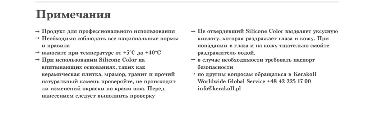 Текстовое описание изображения