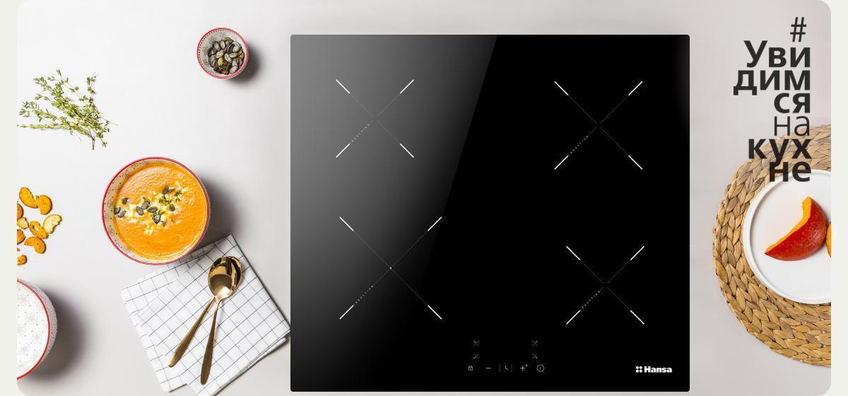 Индукционная варочная панель Hansa BHI68302, стеклокерамическая ...