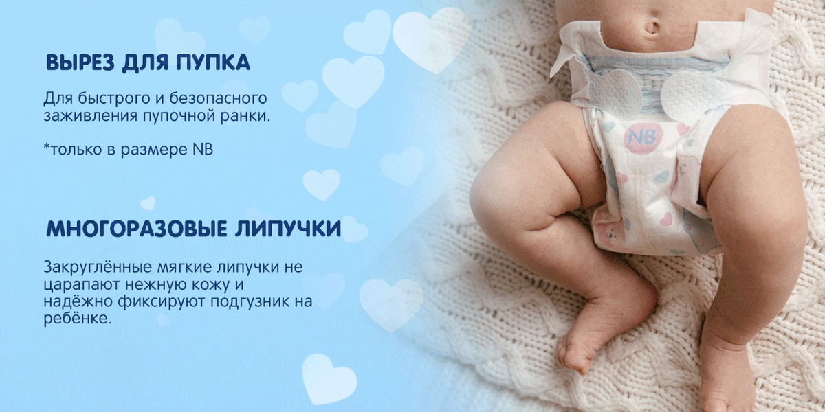 JOONIES Premium Soft Подгузники для новорожденных, размер NB (0-5 кг ...