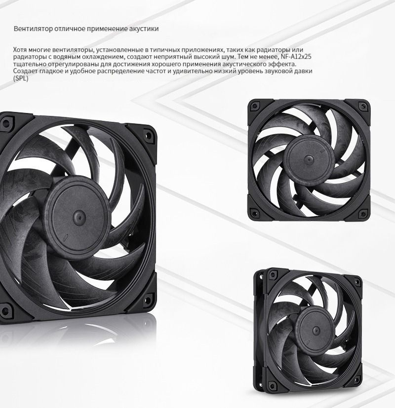 Процессорный кулер, NOCTUA NH-U12A chromax, черный - купить кулер по ...