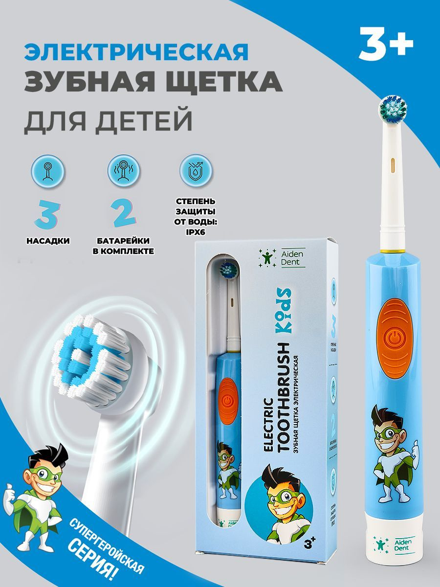 https://www.ozon.ru/product/elektricheskaya-zubnaya-shchetka-detskaya-dlya-malchika-i-devochki-ot-3-let-3-nasadki-ot-2-h-959089449/?_bctx=CAQQoIgF&asb=D0WYDXxbp5OgXlbS1EnXyhbwGqkNr40Phug%252BRf3N7UI%253D&asb2=vPzYkgS5DGi3xm4C4k-chfG5wyZRbLzLg9Ku0lZ8jlIqeeAXwaNkORghpEmO0XpWr-ZL9M-CFdPWYaIs1MQIPtl-Y9SWC1c_Mk5Dyv3_xcfG9VYBkSPRzOPau3gdK9aO9017wLZ0i3zWFehlY4_fxzHyzIq1RsGdNcLt1gFUtNI&avtc=1&avte=2&avts=1718780386&from_sku=959098775&from_url=https%253A%252F%252Fwww.ozon.ru%252Fseller%252Fayden-82976%252Fproducts%252F%253Fminiapp%253Dseller_82976&hs=1&oos_search=false