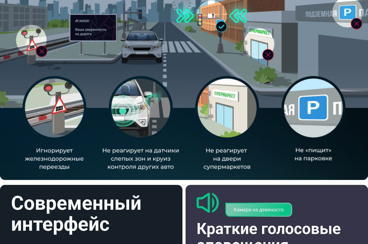 Видеорегистратор с радар-детектором Roadgid Premier 3 - купить в ...
