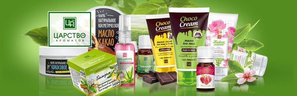 https://www.ozon.ru/seller/yuzhnyy-bereg-124568/brand/tsarstvo-aromatov-74101886/?miniapp=seller_124568