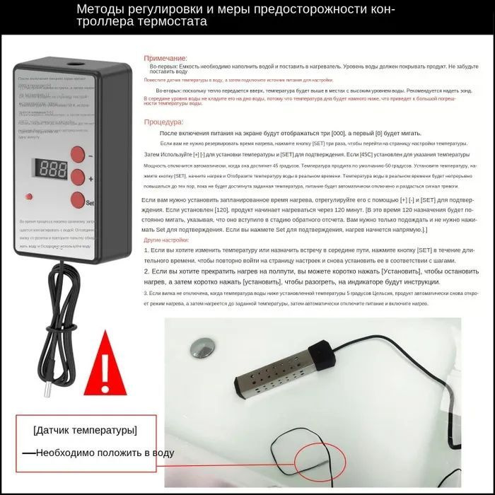 Погружной водонагреватель с таймером для бассейна, летнего душа, 2500 ...