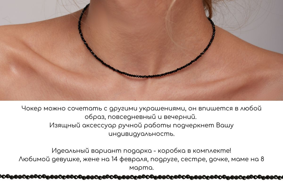 NOIMA Чокер из бисера женский черный / чокер под золото в подарок ...