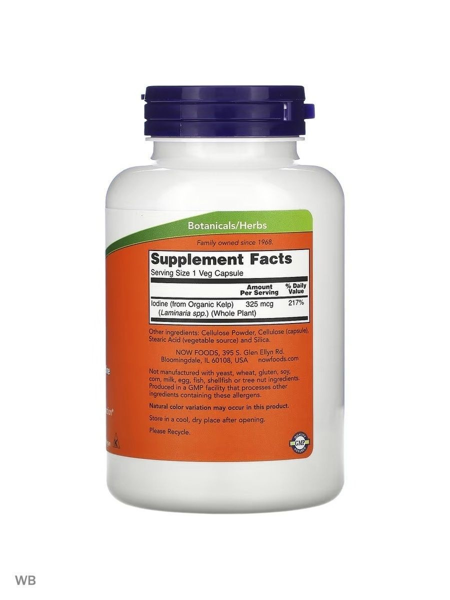 Нау келп йод Now kelp 325 mg 250 капсул - купить с доставкой по ...