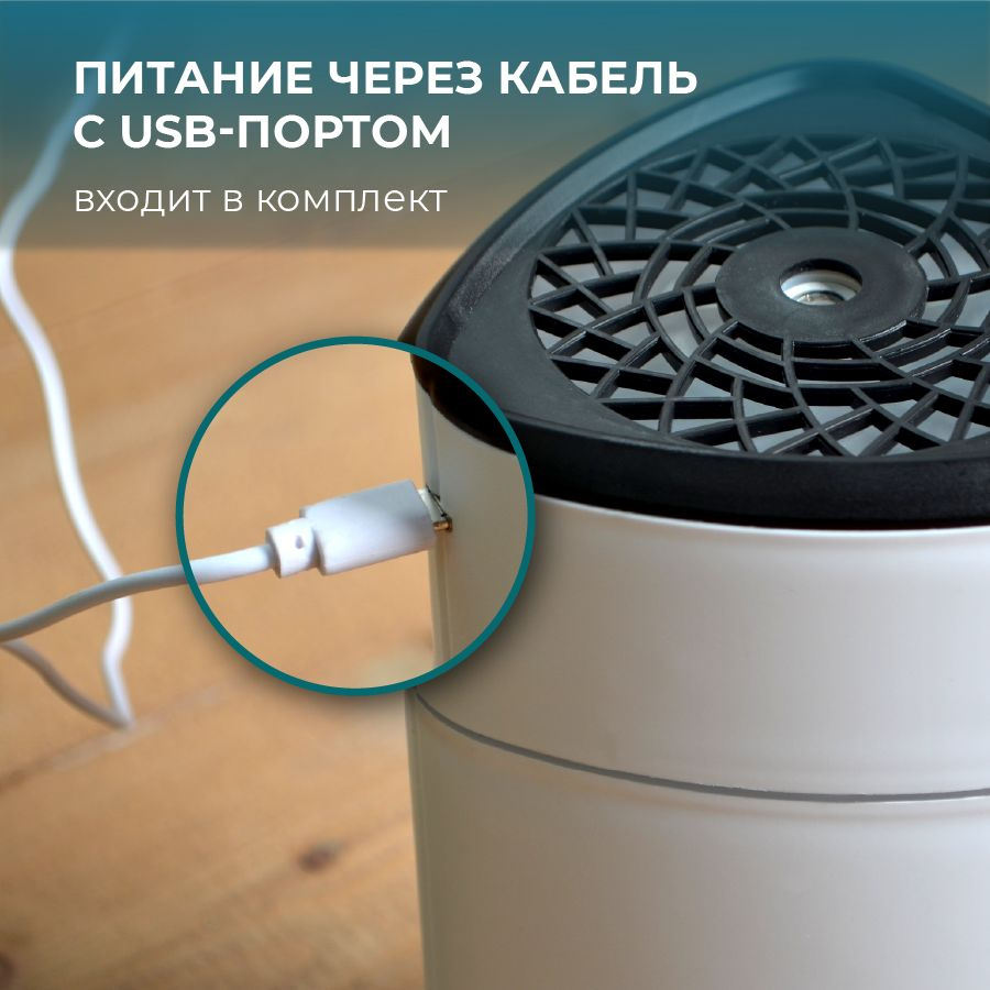 Питание осуществляется с помощью кабеля с usb-портом (входит в комплект) - можно включить от сети 220V, power bank, ноутбука и пр.