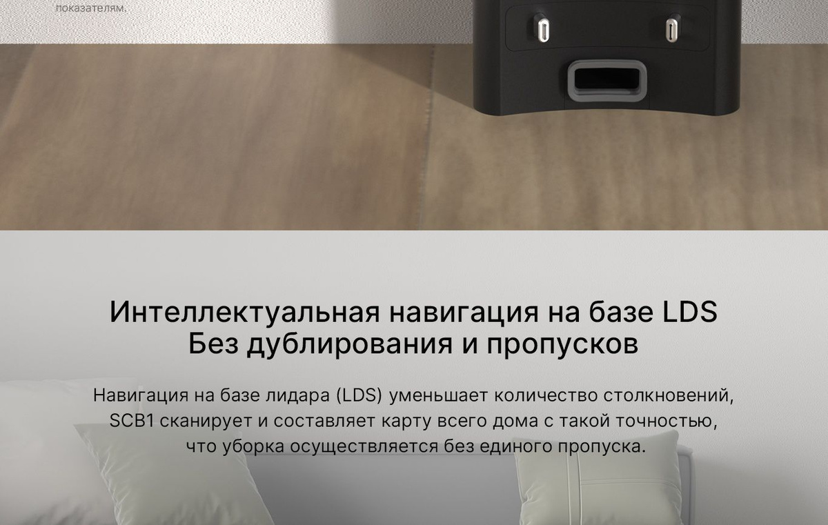 Робот-пылесос KUANLITU G1 - купить по выгодной цене в интернет-магазине ...