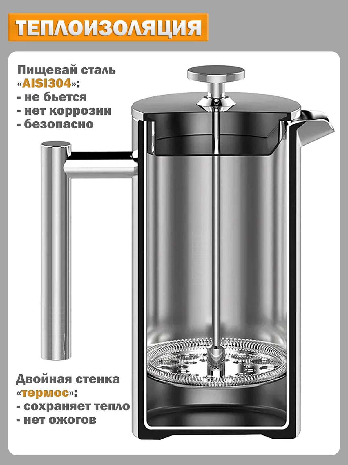 Френч-пресс "кофе дома", 600 мл купить на OZON по низкой цене (1827806049)