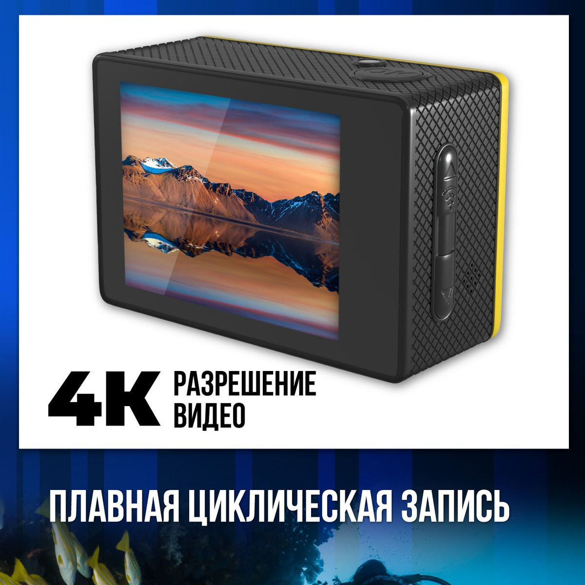 Экшн-камера ELECTERRA actioncam-4k56 купить по выгодной цене в интернет ...