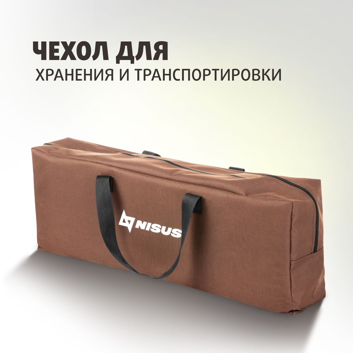 Кровать походная nisus