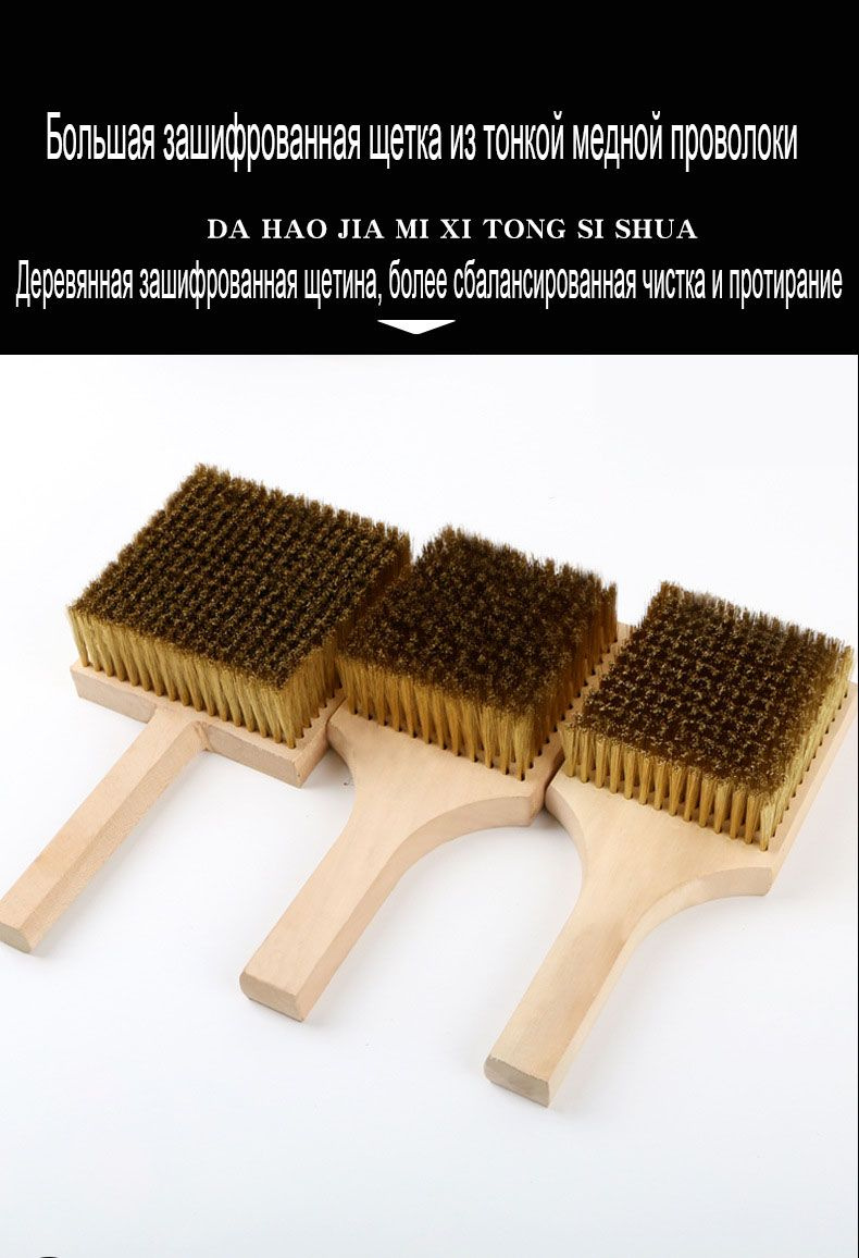 щетка для обработки лыж,с деревянной ручкой, она обеспечивает эффект ...