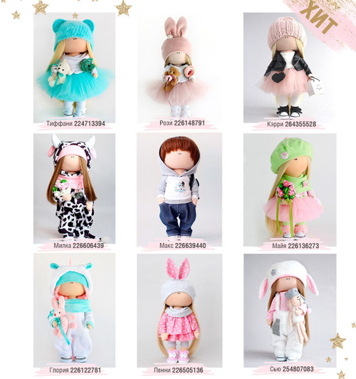 Детская одежда стр Официальный сайт AmaroBaby